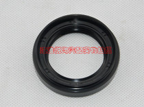 Jianghuai Heyue sedan and Yue RS Mitsubishi engine VVT engine half shaft oil seal drive shaft Oil Seal