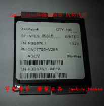 Original spot OV7725 OV07725-V28A OMNIVESION agent original long-term advantage