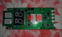  Dalian Xingma Outbound display board SM 04V12 A A3N49859 A3J49858 SM-04-V12