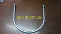 U-shaped phone pole hoop U-shaped hoop power accessories utility pole cross-arm hoop