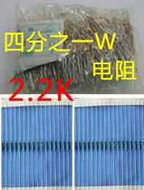 Quarter W Resistor 2 2K