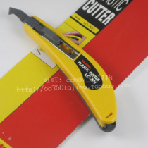 Japan Tajima Tajima art knife LC-701B small hook knife matching blade LCB-70A