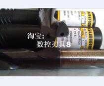 German cobalt collar inner cold drill bit D21 5 (GUHRING) alloy inner cold drill before shooting inquiry]