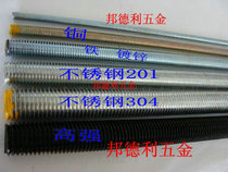 Stainless steel 201304 teeth bar wire rod through wire screw M5 6 8 10 12 12 16 16 18 18 20-30 meter