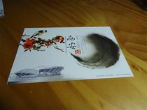  (Xian)City flower garnet flower single piece(real good product)