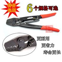 Special price Huasheng tool ratchet type terminal pliers crimping pliers 6 specifications optional