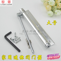 Special price Home closed door light door closure Automatic spring behind closed door Mini behind closed door