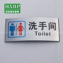 xybp curved aluminum alloy toilet sign mens and womens bathroom signage paint department card toilet door personality innovation nameplate horizontal simple sign sign sign sign sign