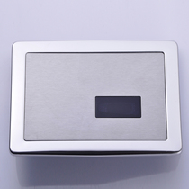Home Meiyuan automatic induction flusher induction urinal induction flush valve concealed urinal sensor
