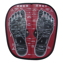 Fengsheng pulse physiotherapy instrument Family Doctor HYS-2260 accessories pinhole foot therapy pad