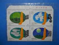 T127 environmental protection version of the new ticket