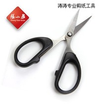  Professional selection of paper-cutting tools with Chinese characteristics Zhang Xiaoquan brand New Year promotion