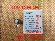 Wuxi Radio Nine factory time relay ST3PA-S SZST3PA SZ SF Express