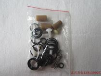 High pressure cleaning machine leather ring piston pipe 280 380 steel wire pipe water pipe joint water gun long gun iron gun