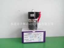 Original Taiwan tripod solenoid valve 1 2 inch pvc material UNID solenoid valve UDC-15