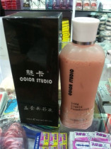 Meiska make-up bridal powder ◆ body liquid foundation body powder concealer body gouache photo studio