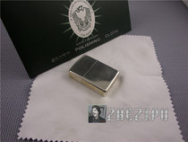 The rub of the silver cloth.