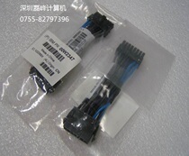 00W2347 00W2348 IBM X3300M4 hard drive backplane wire original brand new