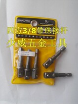 Less Wie Quartet with bead pick up pole Type 3 8 with bead pick up pole AH3 8 * 50 * 6 35 5