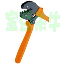 AP-30J power-saving insulation clamp terminal pressure clamp AP30J Huasheng tricolor tool FASEN