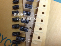 Japanese ruby 10V470UF 6 3X11 5 ZLH series high frequency low resistance imported