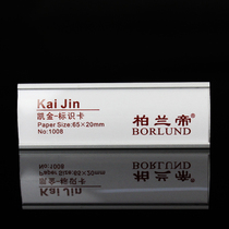 Aluminum alloy number plate Magnet Metal badge Pin badge Strong magnetic employee badge Curved name card