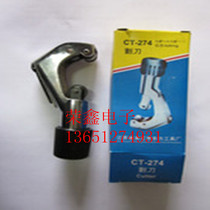 4-28mm copper pipe cutter pipe breaker copper pipe cutter pipe cutter