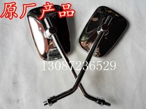 Motorcycle accessories Jialing Long Prince Dalin Dai Lin Prince Rearview Mirror Mirror Mirror Mirror Mirror rear mirror