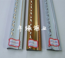 Factory direct sales cross stitch photo frame mounting line 4801PS foam line mounting material frame strip