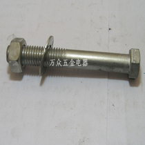 Power equipment with No 3 porcelain bottle screw 12*90 screw 12*90 bolt