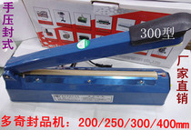 Doki SF-300 type hand pressure sealing machine Manual sealing machine Plastic film tea bag food buy one get two