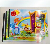 A4 Picture book Drawing book Drawing book Sketch book Art book Childrens doodle book Student school supplies