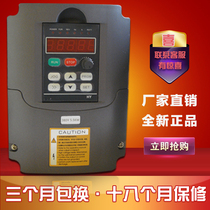 Huanyang 380V inverter 5 5KW 380V brake unit with brake resistor professional seller