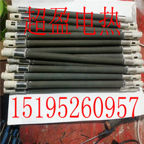 Factory direct black porcelain heating tube dry burning heating tube ceramic heating tube quartz heating tube black porcelain tube