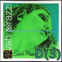 (Four Crowns) German pirastro evah pirazzi green beauty violin D string (419321)