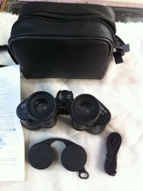 Russian Original Clothing Imported Bergoz Baigish 8x30 Ranging Binoculars