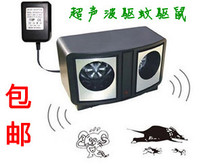 Dual - channel VF Ultrasonic Speaker Mosques Cockroach Mosquito Repeller