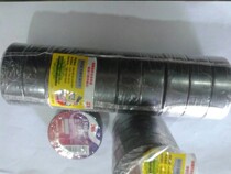 3M electrician adhesive tape 10 yards of roll electrician rubberized adhesive tape PVC electrical flame retardant adhesive tape