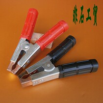 Large Number Battery Clip Car Battery Batter Battery LAP WIRE COPPER HEAD BATTERY CLAMP