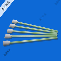 Cotton Stick Nozzle Clear Hot Rod Sea Cotton Wipe Nozzle Cotton Sign Spray Plotter Spray Head Special Cotton Stick Thickened Cotton Bud