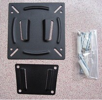 Universal 8 10 12 15 15 19 17 22 22 inch LCD wall-mounted TV rack bracket