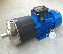 CQ magnetic pump 20CQ-12 stainless steel magnetic pump corrosion resistant magnetic pump no leakage chemical magnetic pump