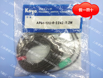 Original dress Japanese Mitsuyo KOYO close to switch APS4-12U-E-2242 fake one penalty ten