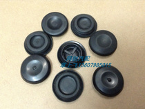 Changhe Suzuki Langdi Big Dipper floor glue blocking drainage blocking cover leakage cover spare tire flowing water cover water blocking glue