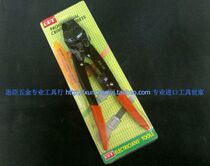Original installation imported Taiwan OPT Manual ratchet press wire pliers KH-16 nude terminal press pliers (2-16mm2)