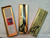 Red Dragonfly imported Korean Dragonfly clothing scissors tailor scissors