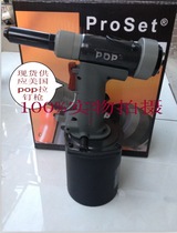 Original American pop3400 nail gun rivet gun Proset 3400 riveting gun available after sale