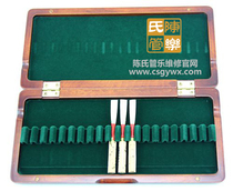 Oboe Sentle Box Wooden Oboe Sentle Box 20 Tablet Oboe Whistle Box Instrument Accessories