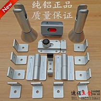 Public toilet toilet partition hardware pure space aluminum die-cast alumina set accessories connector