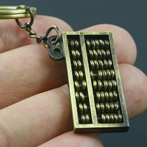 Small mini classic copper abacus Creative abacus keychain pendant Imitation bronze abacus 8 gears